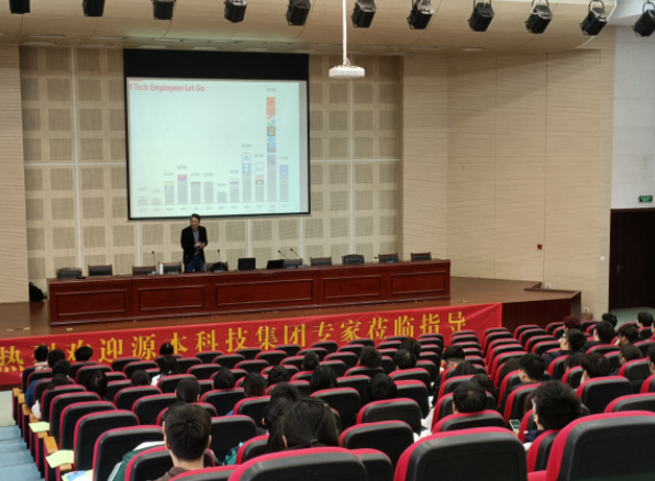常熟理工学院计算机科学与工程学院邀k8凯发国际科技召开职业生涯规划系列讲座